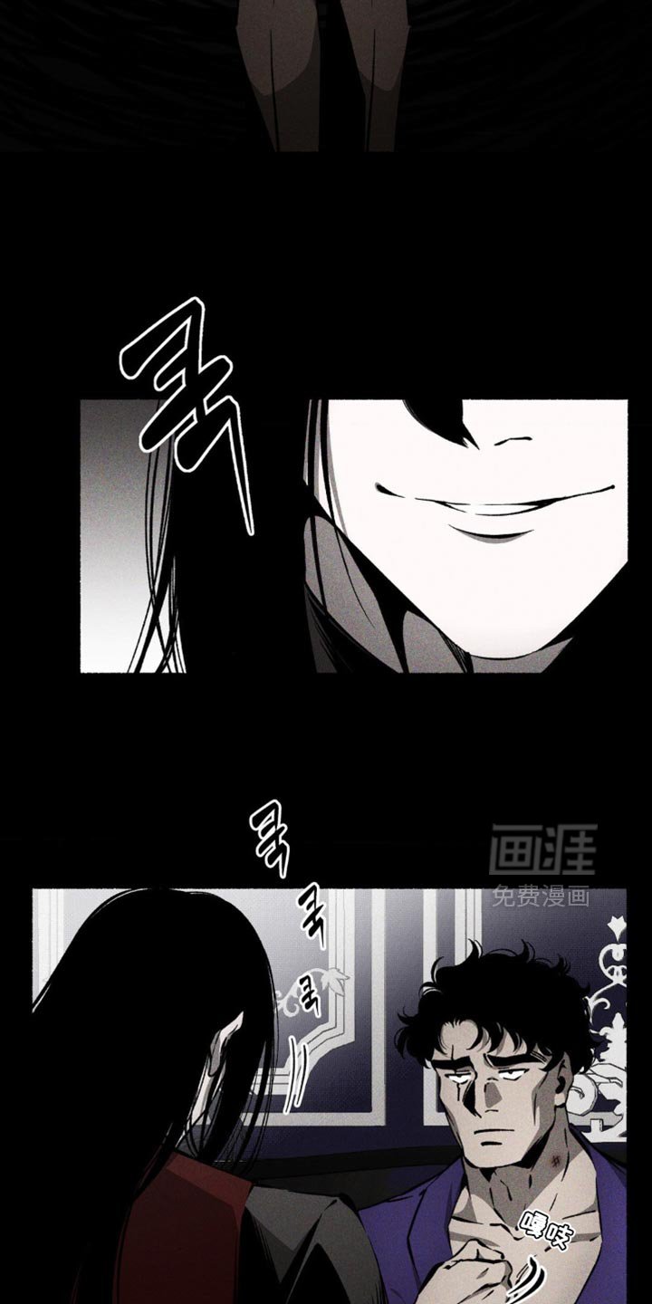 第42章：辜负信任