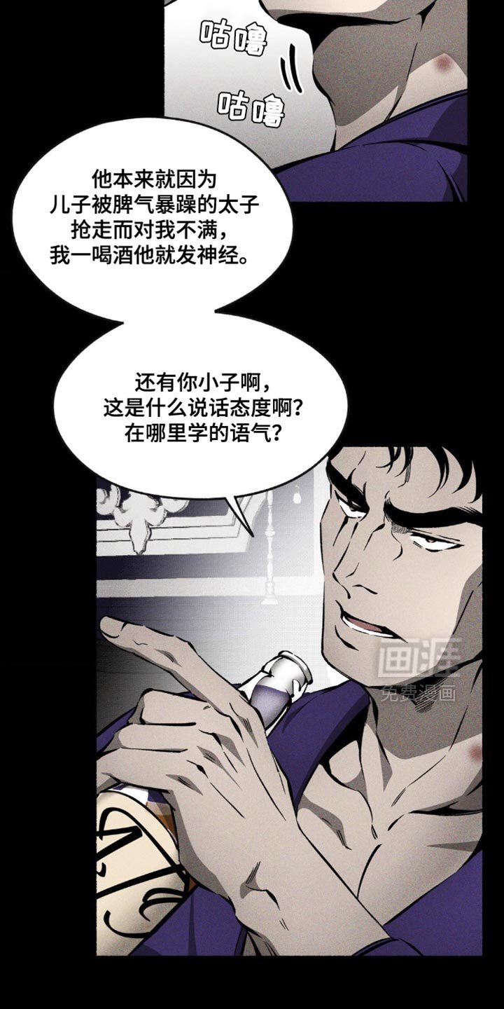 第42章：辜负信任