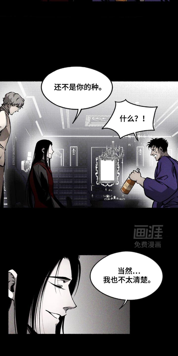 第42章：辜负信任