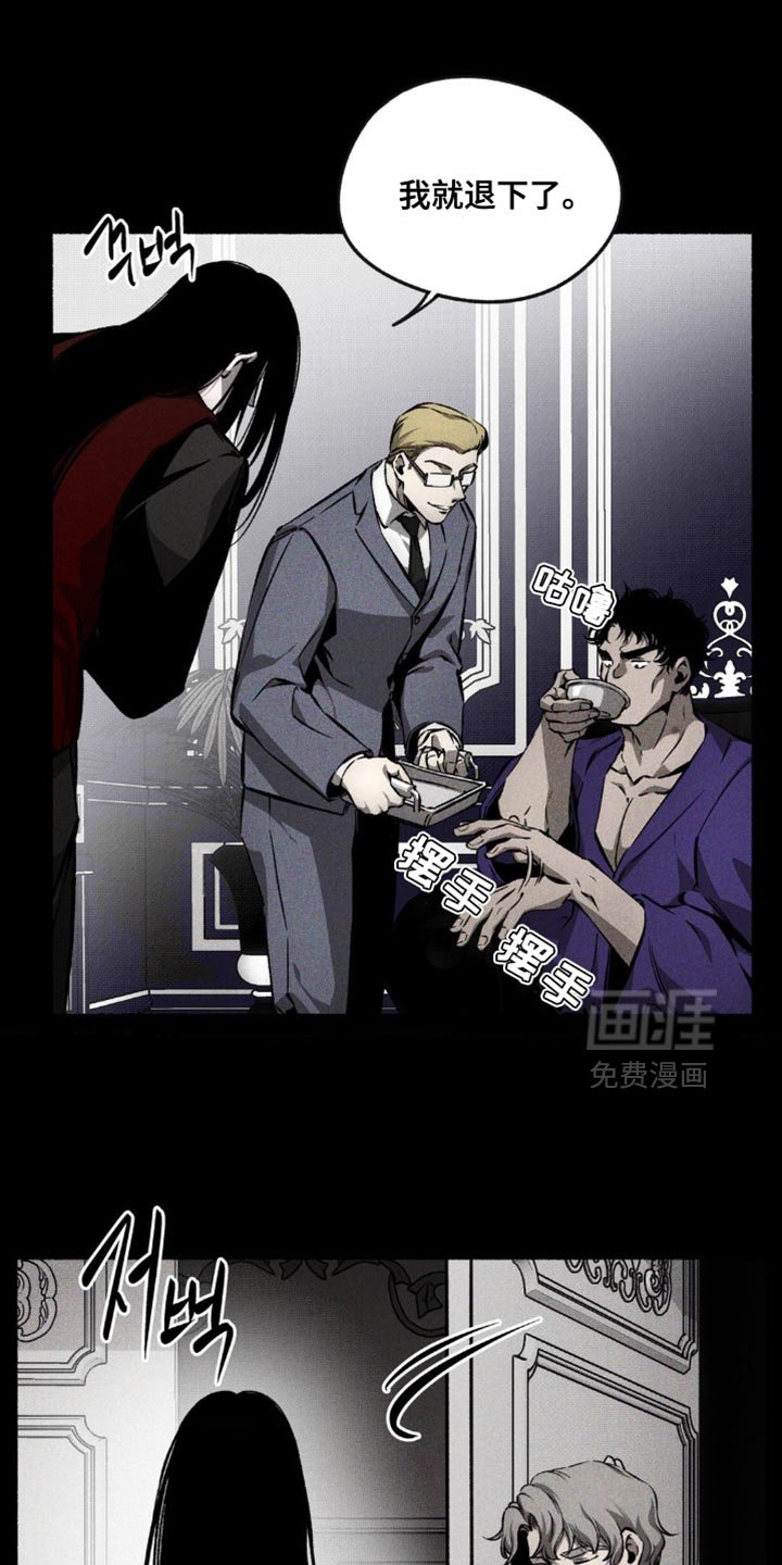 第42章：辜负信任