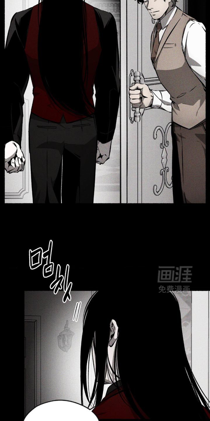 第42章：辜负信任