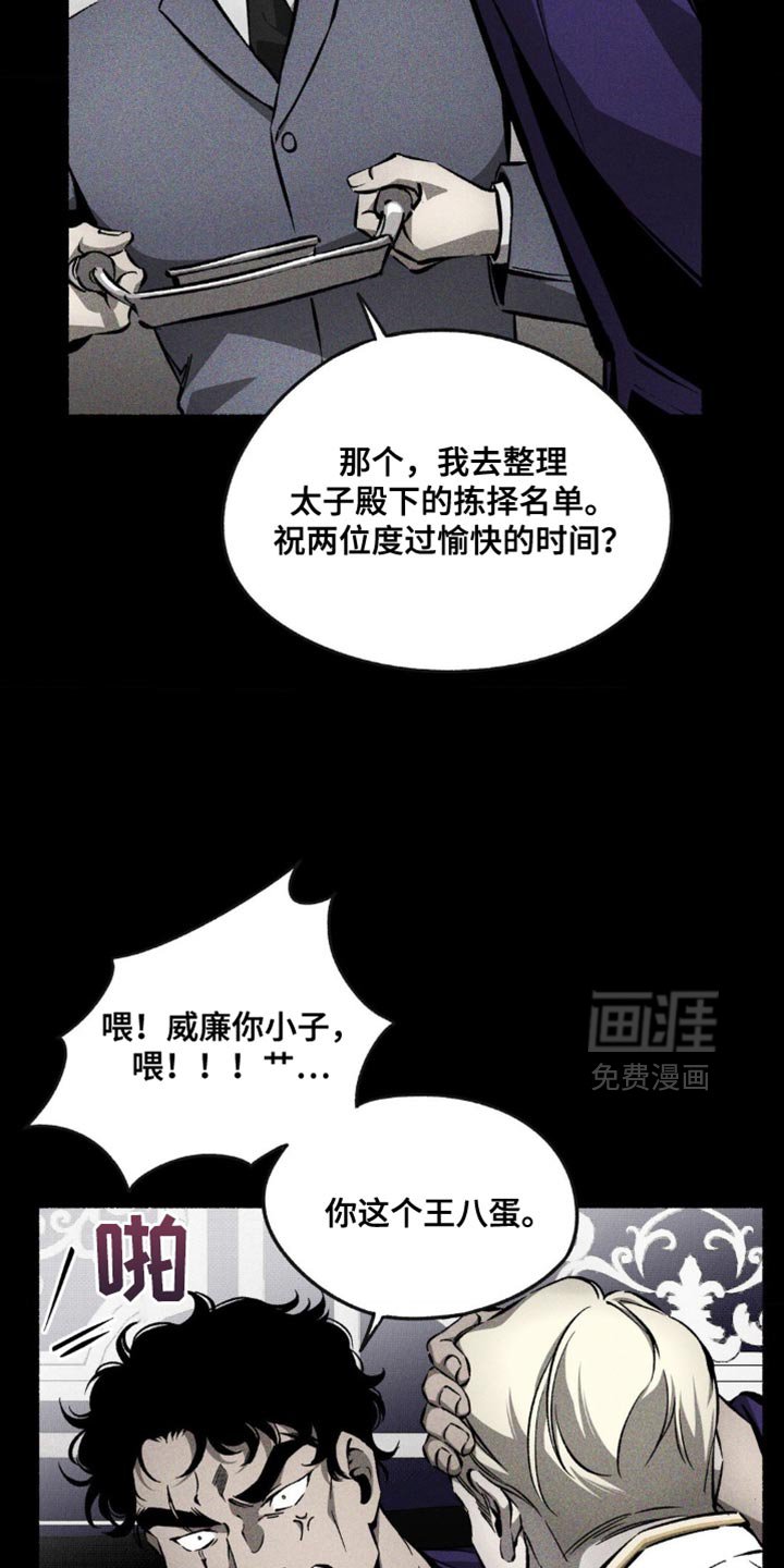 第43章：消毒