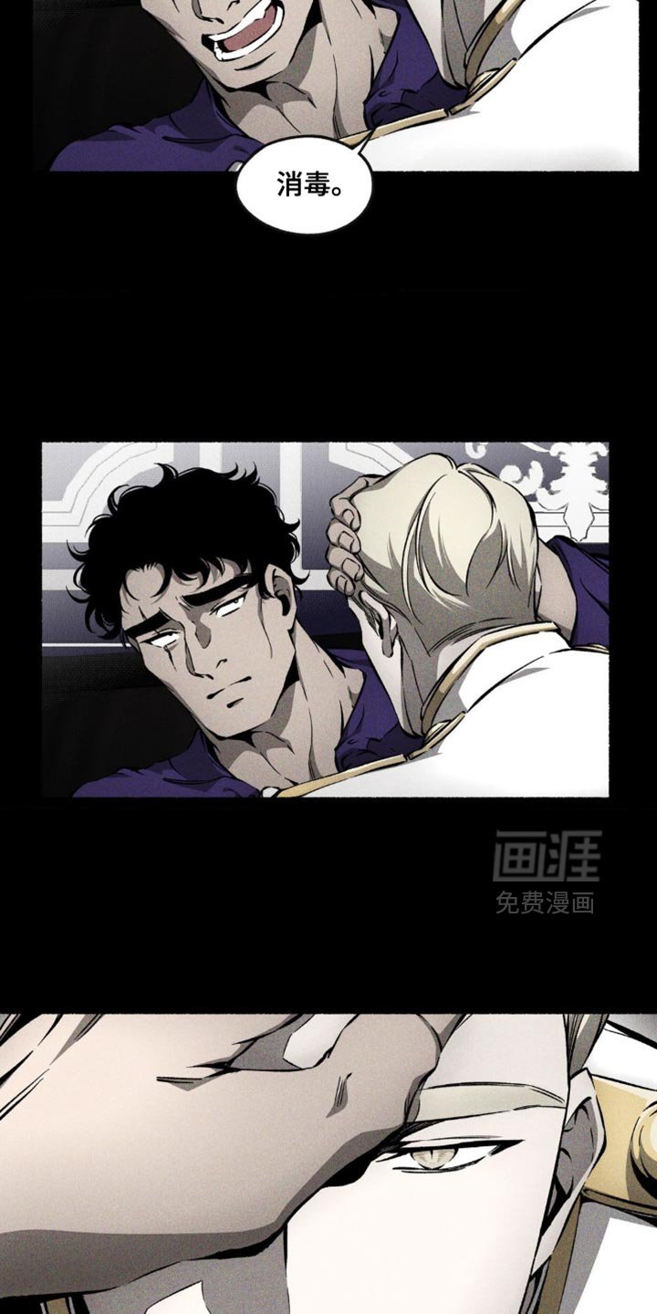第43章：消毒