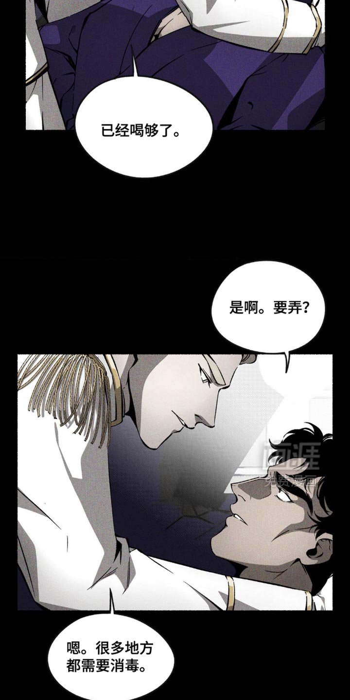 第43章：消毒
