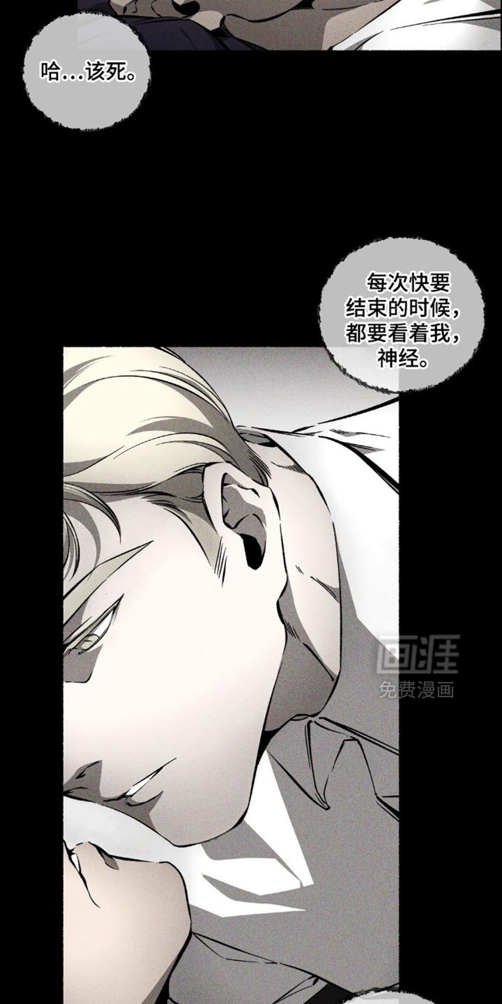 第44章：长得这么帅