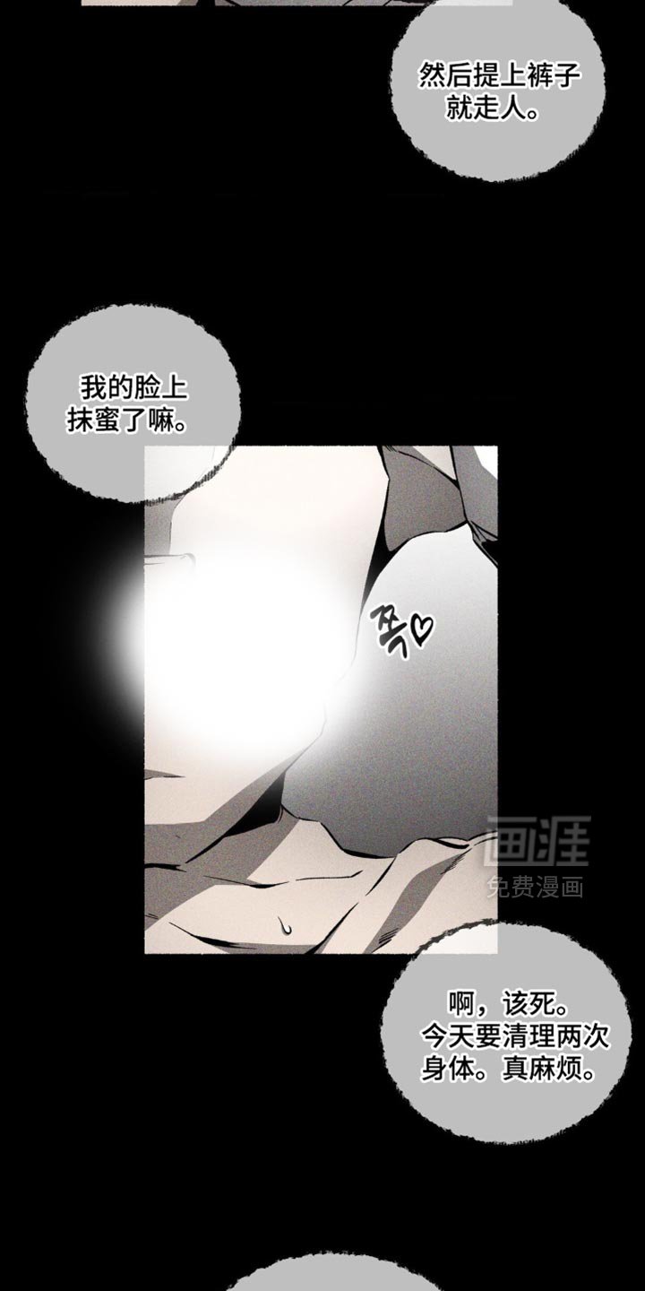 第44章：长得这么帅