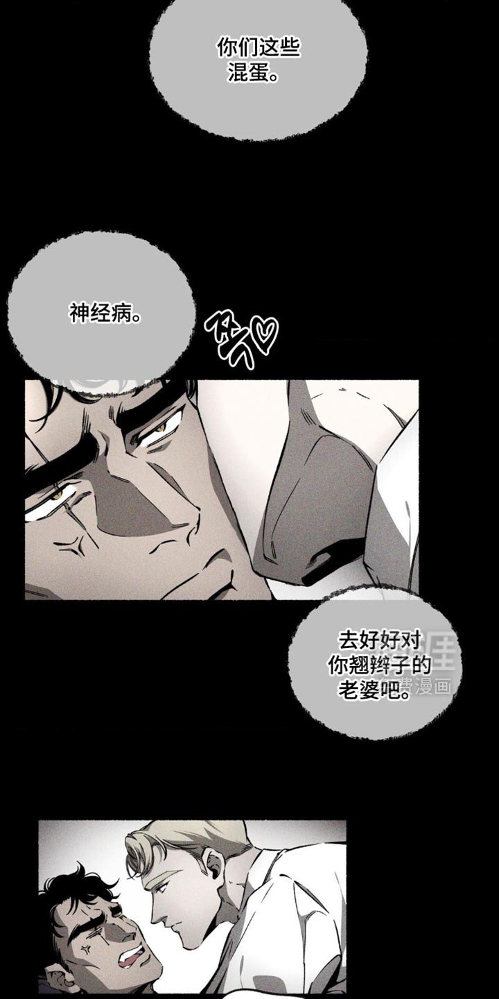 第44章：长得这么帅