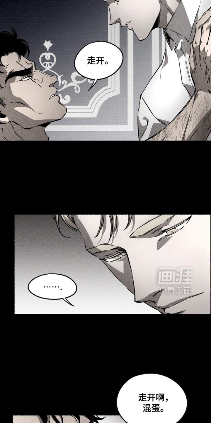 第44章：长得这么帅