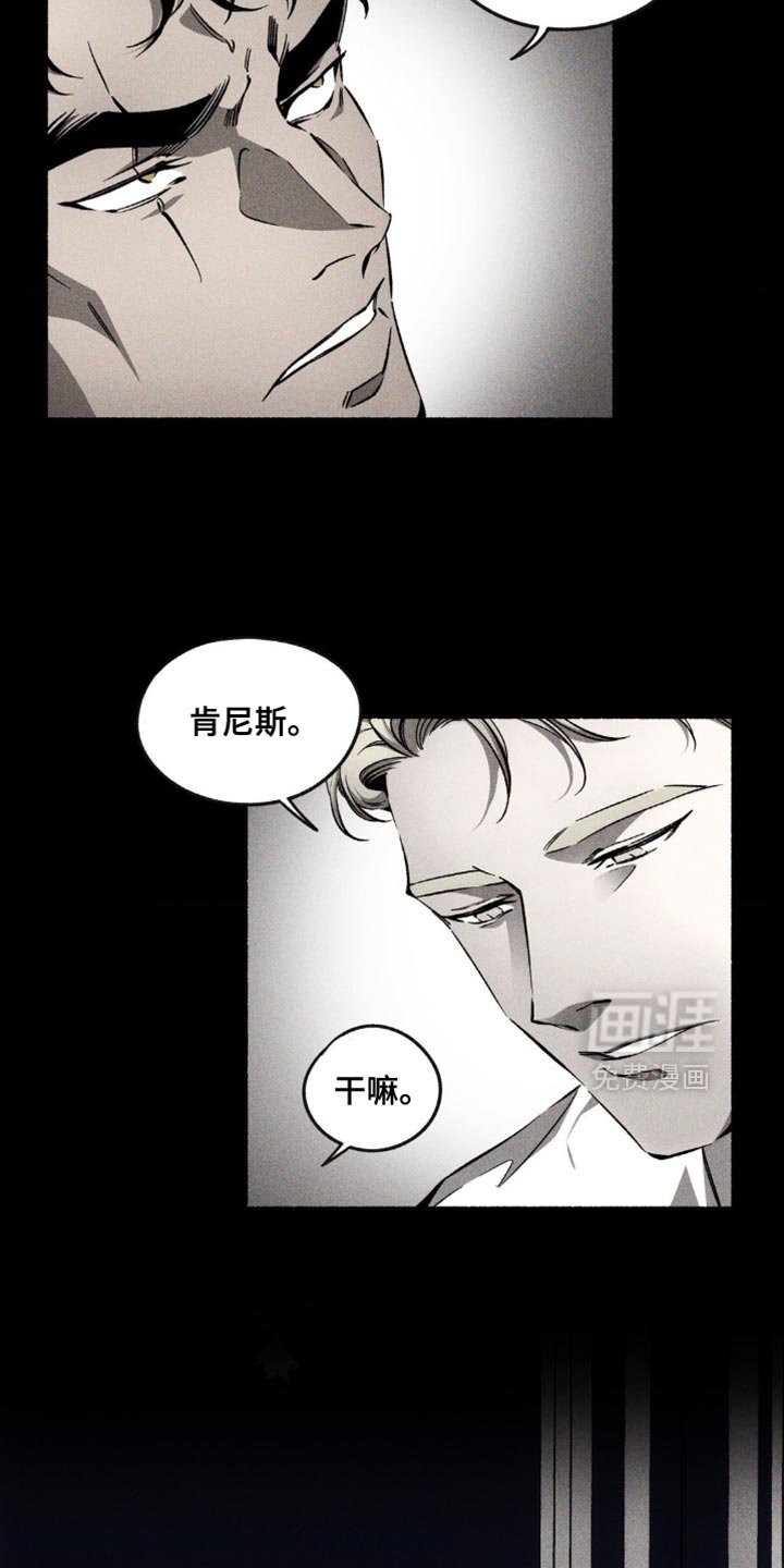 第44章：长得这么帅