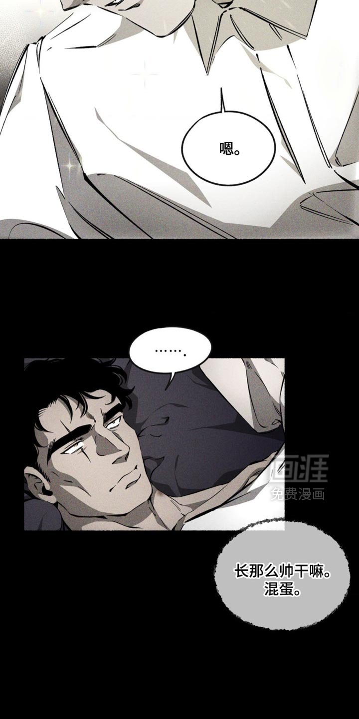 第44章：长得这么帅