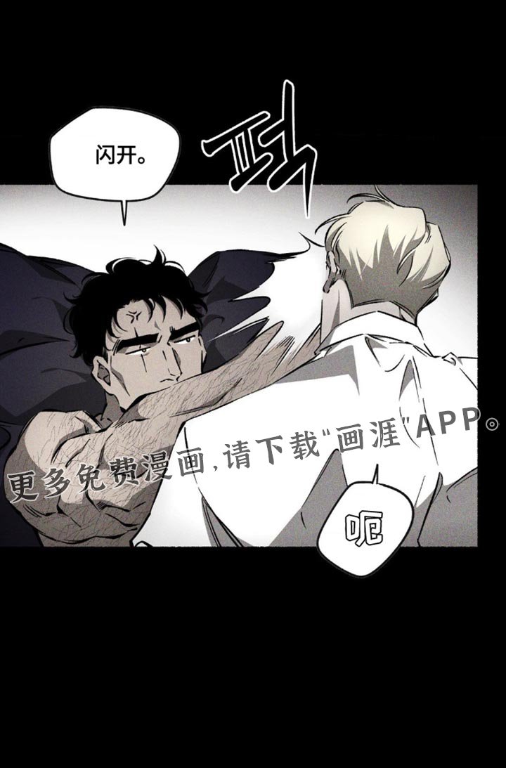 第44章：长得这么帅