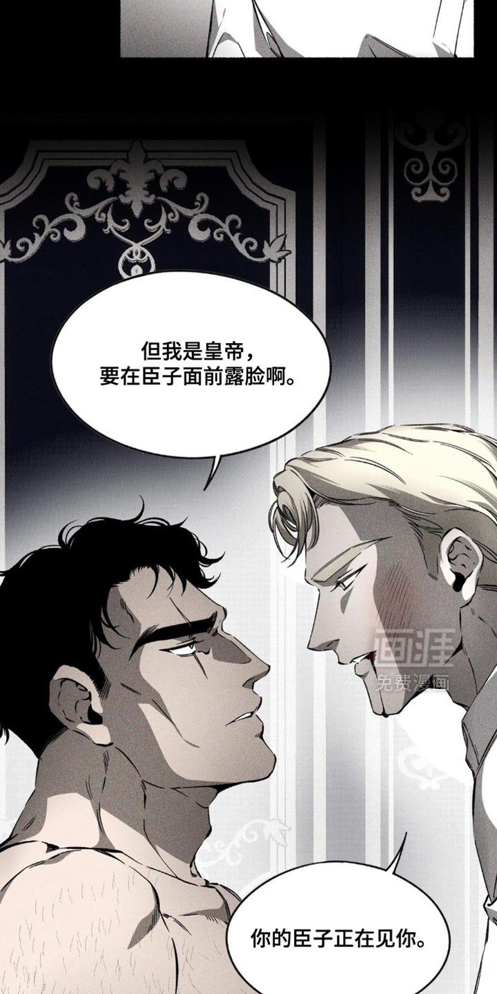 第45章：按照将军的意思