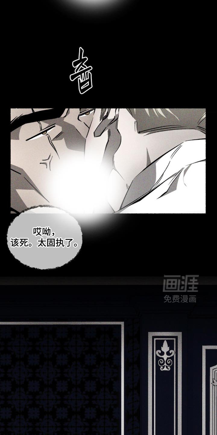 第45章：按照将军的意思