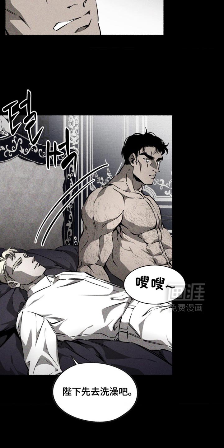 第45章：按照将军的意思