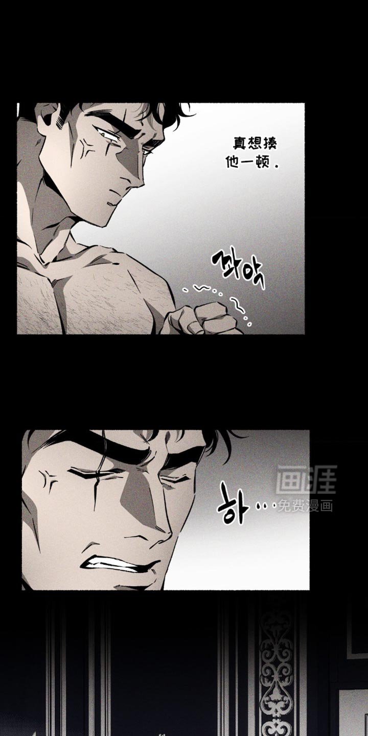 第45章：按照将军的意思