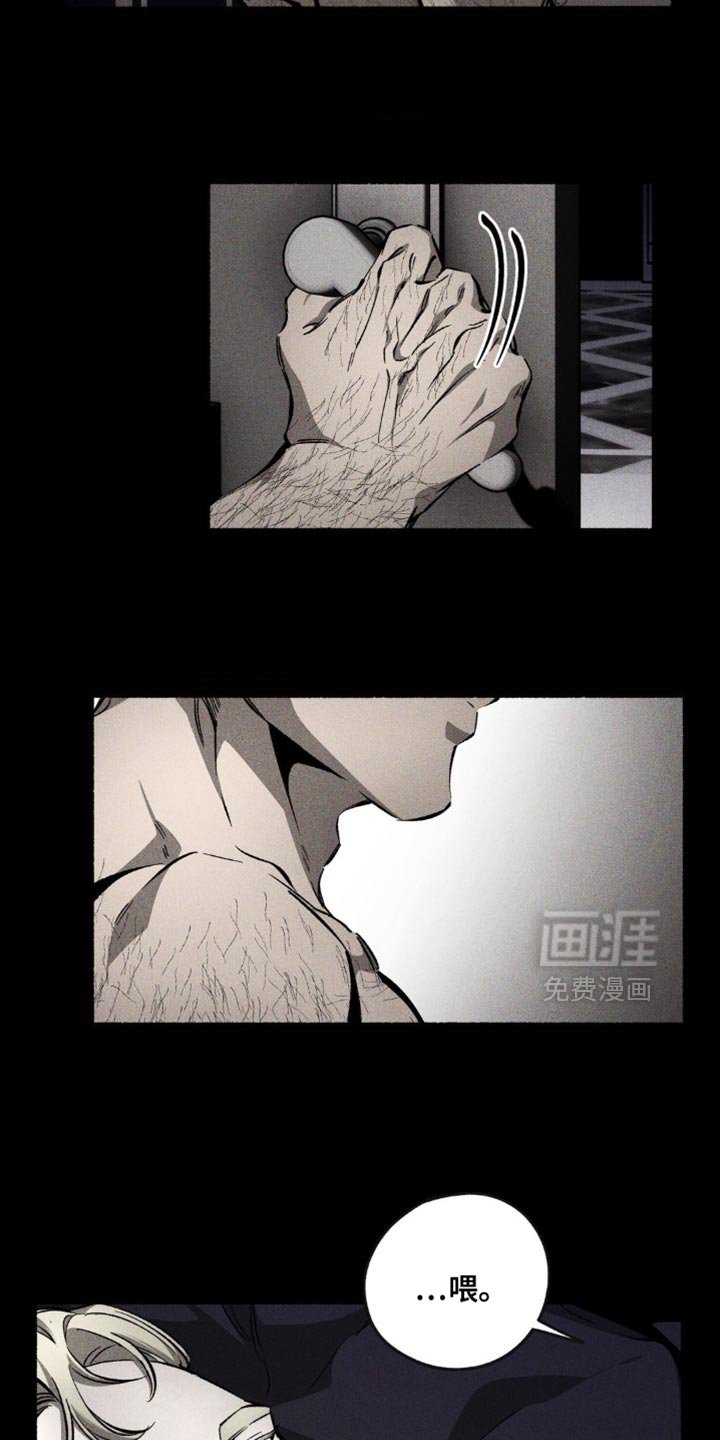 第45章：按照将军的意思