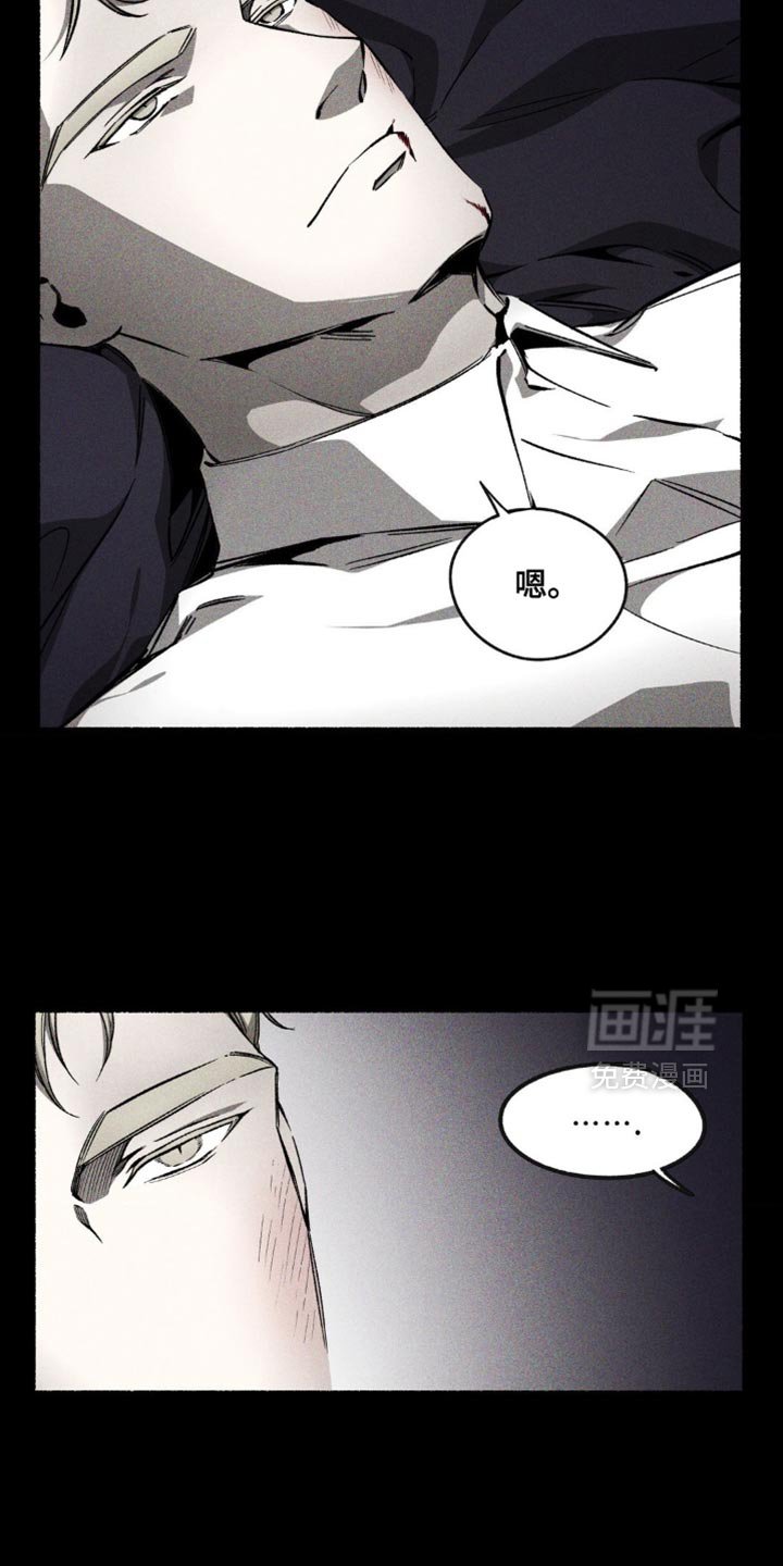 第45章：按照将军的意思