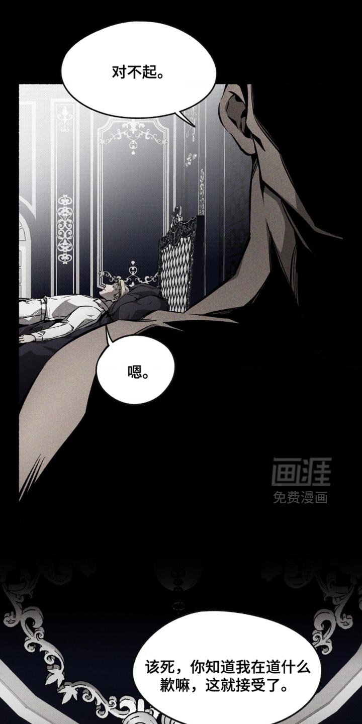 第45章：按照将军的意思