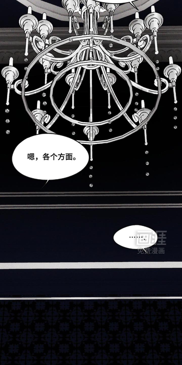 第45章：按照将军的意思