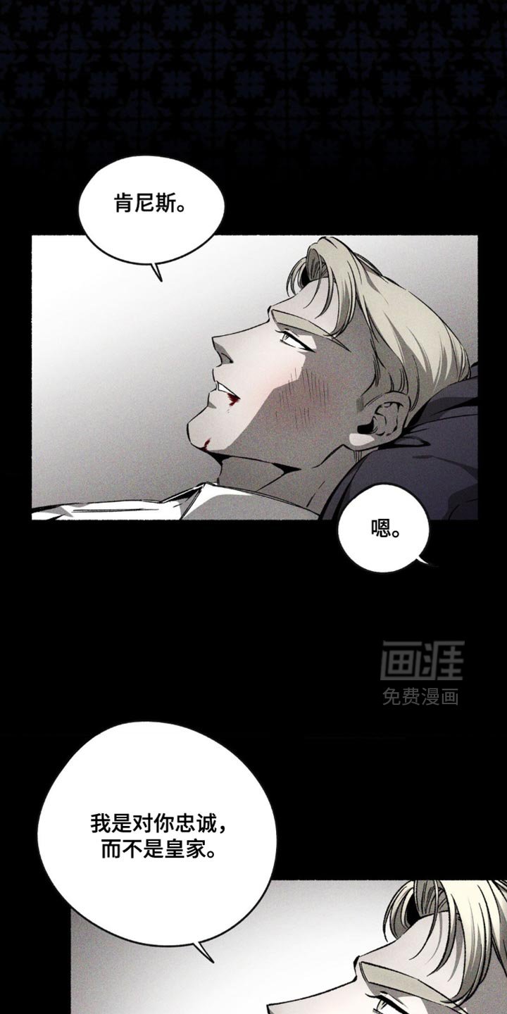 第45章：按照将军的意思