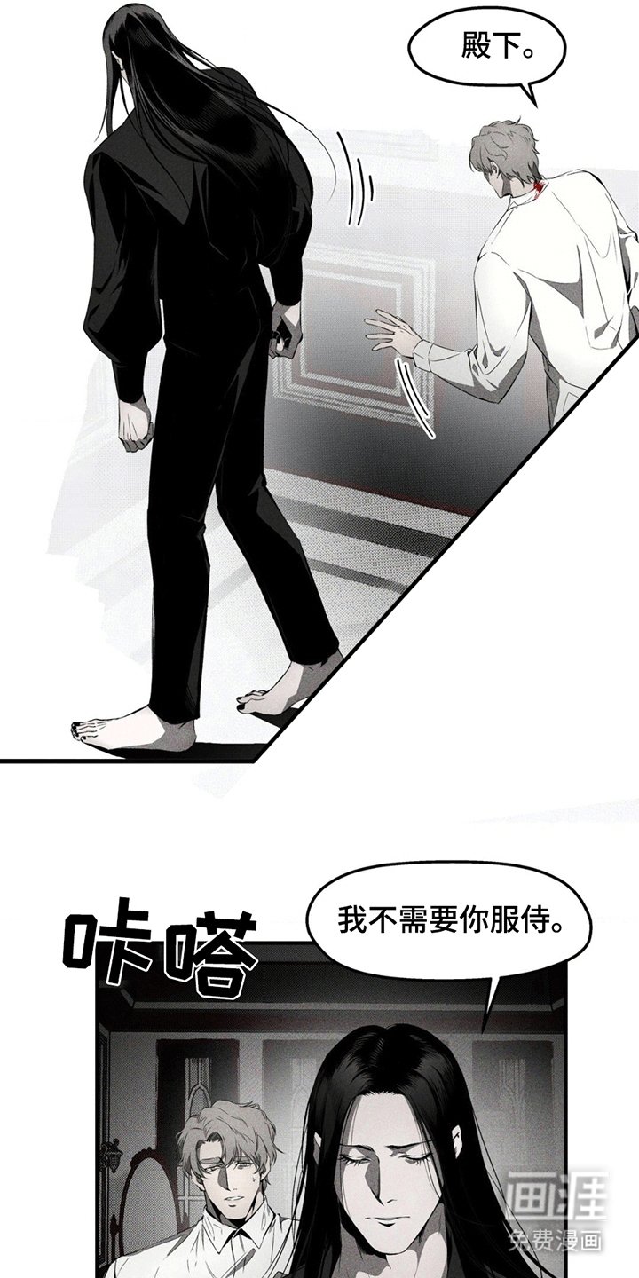 第5章：希望成为朋友