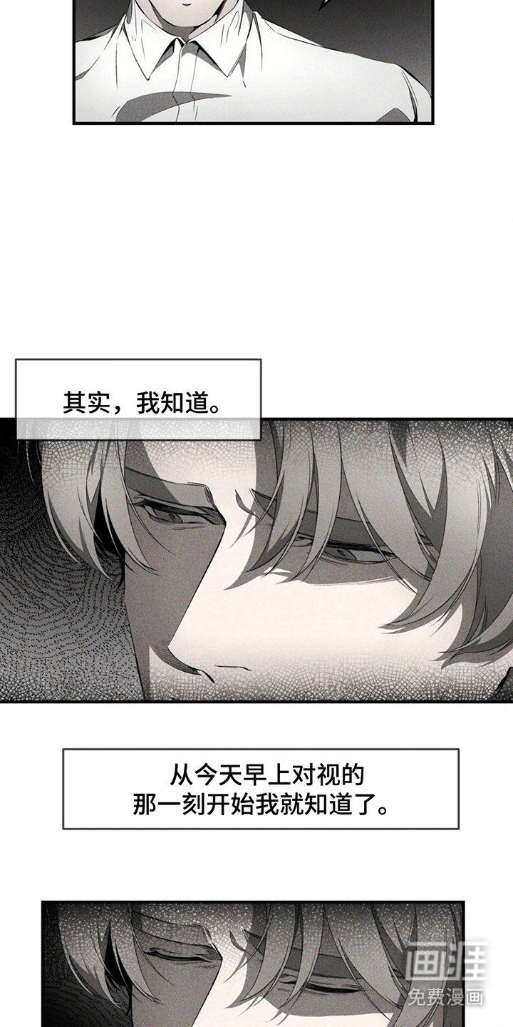 第5章：希望成为朋友