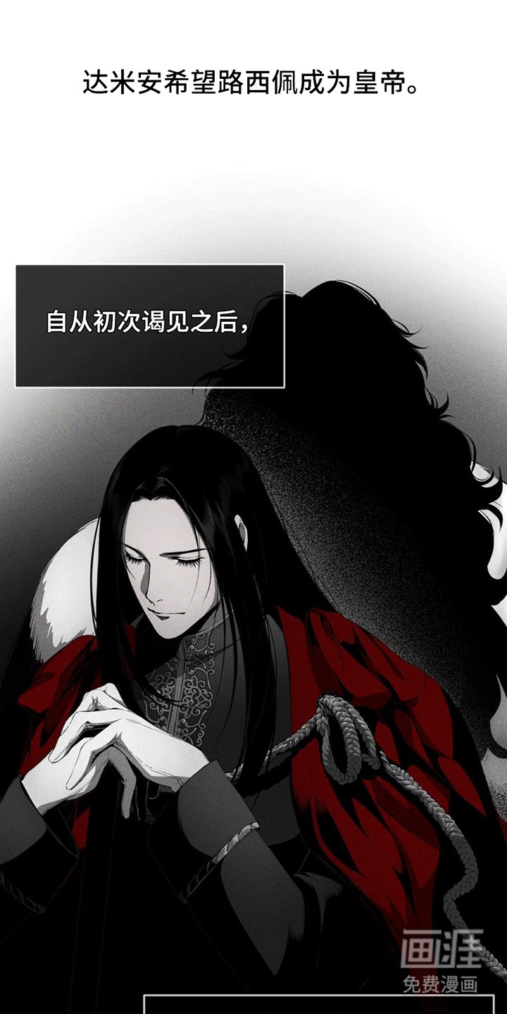 第5章：希望成为朋友