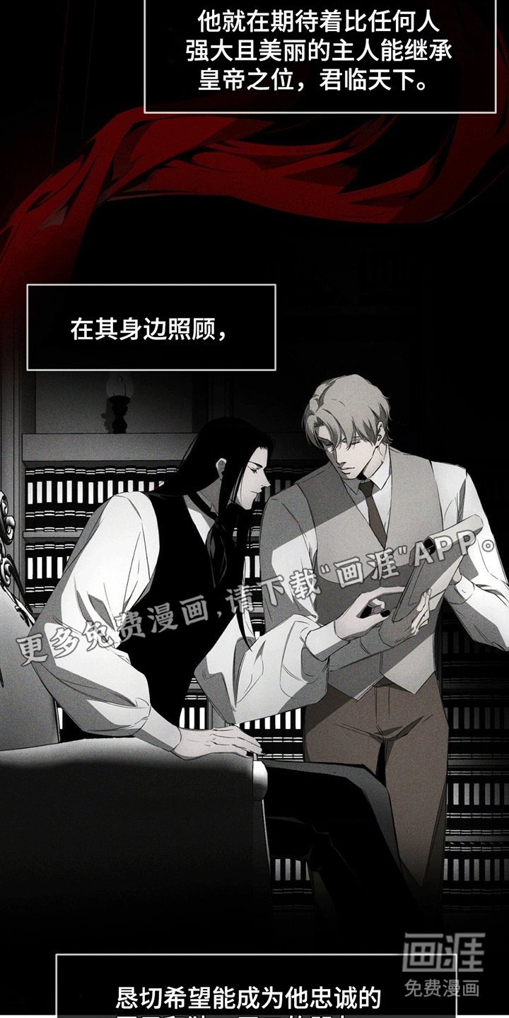 第5章：希望成为朋友