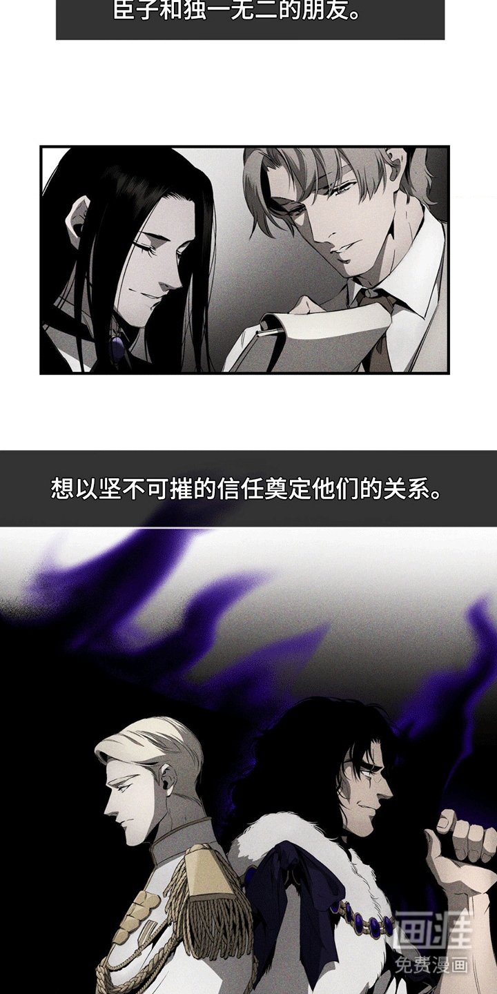 第5章：希望成为朋友