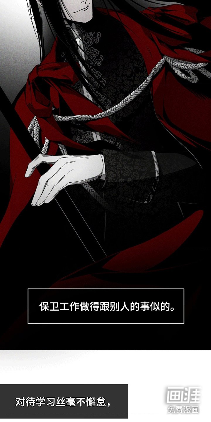 第5章：希望成为朋友
