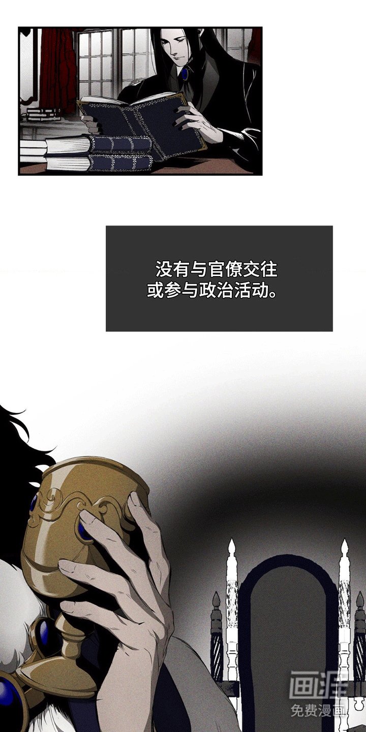 第5章：希望成为朋友