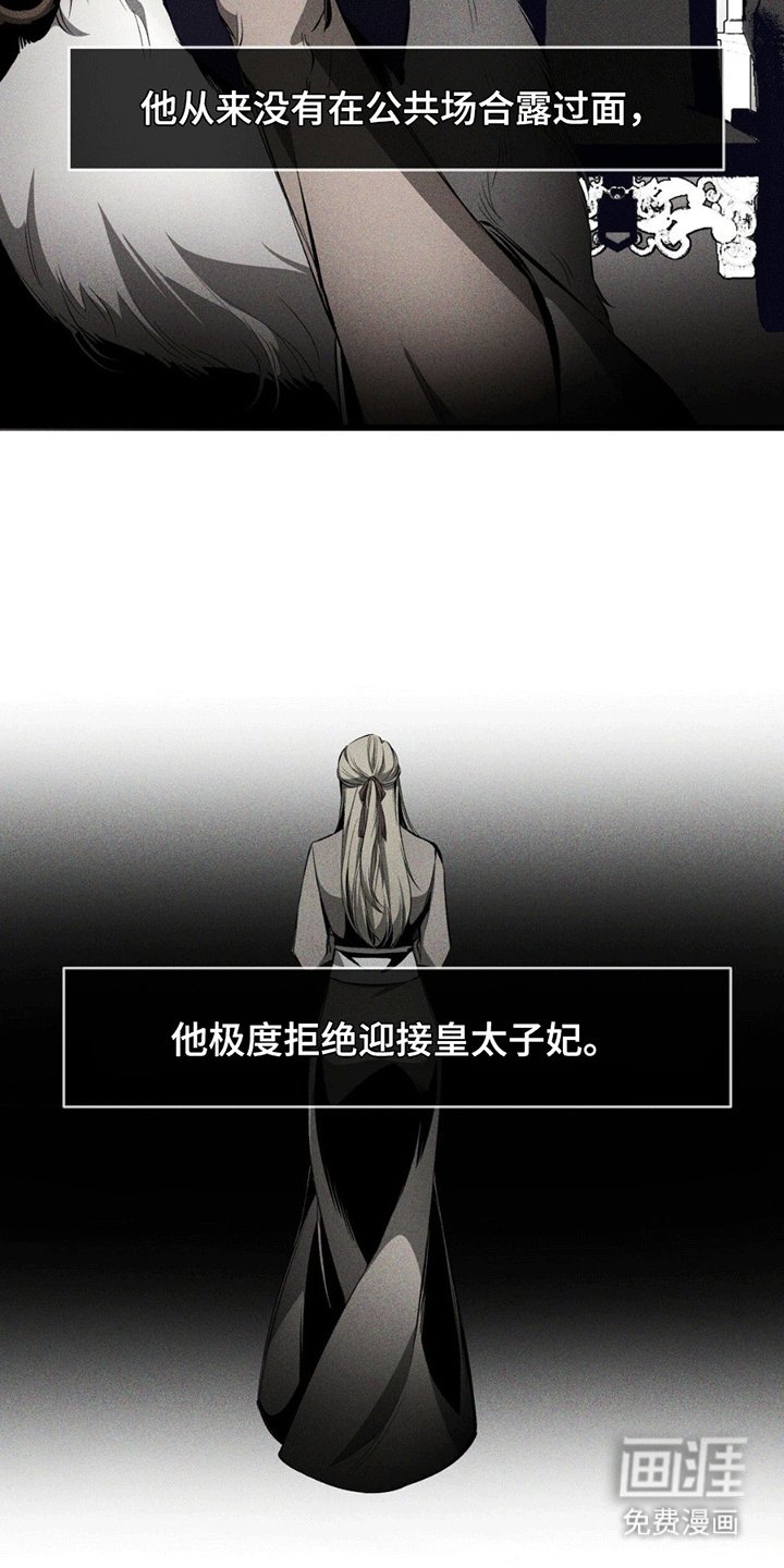 第5章：希望成为朋友