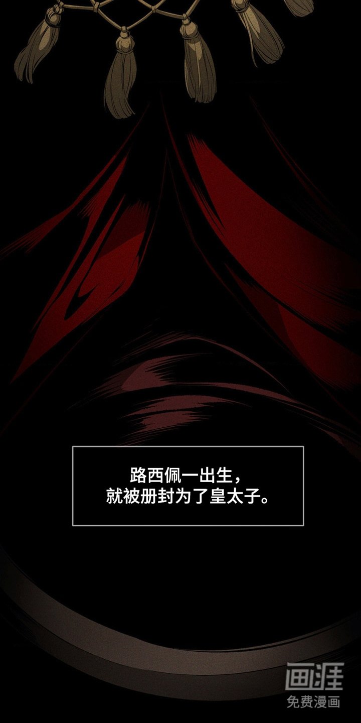第5章：希望成为朋友