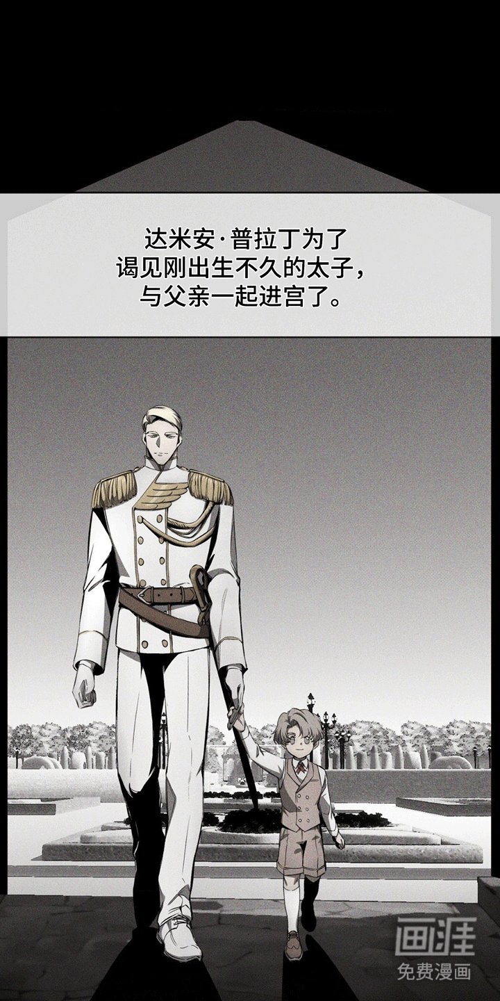 第6章：进宫
