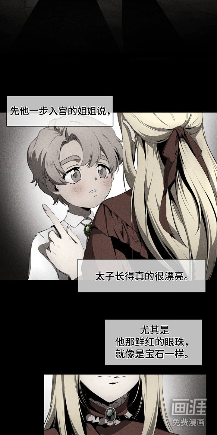 第6章：进宫