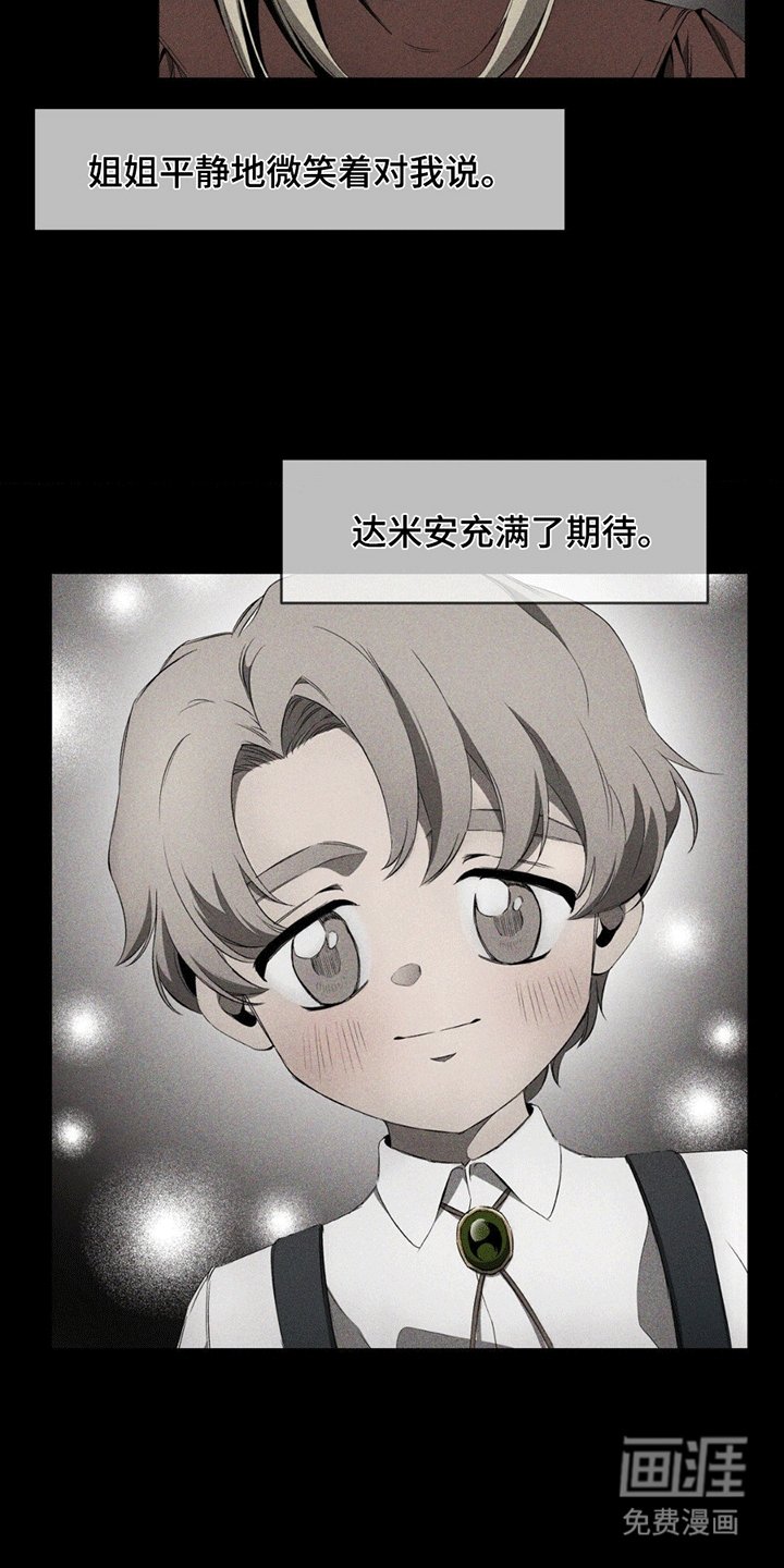 第6章：进宫