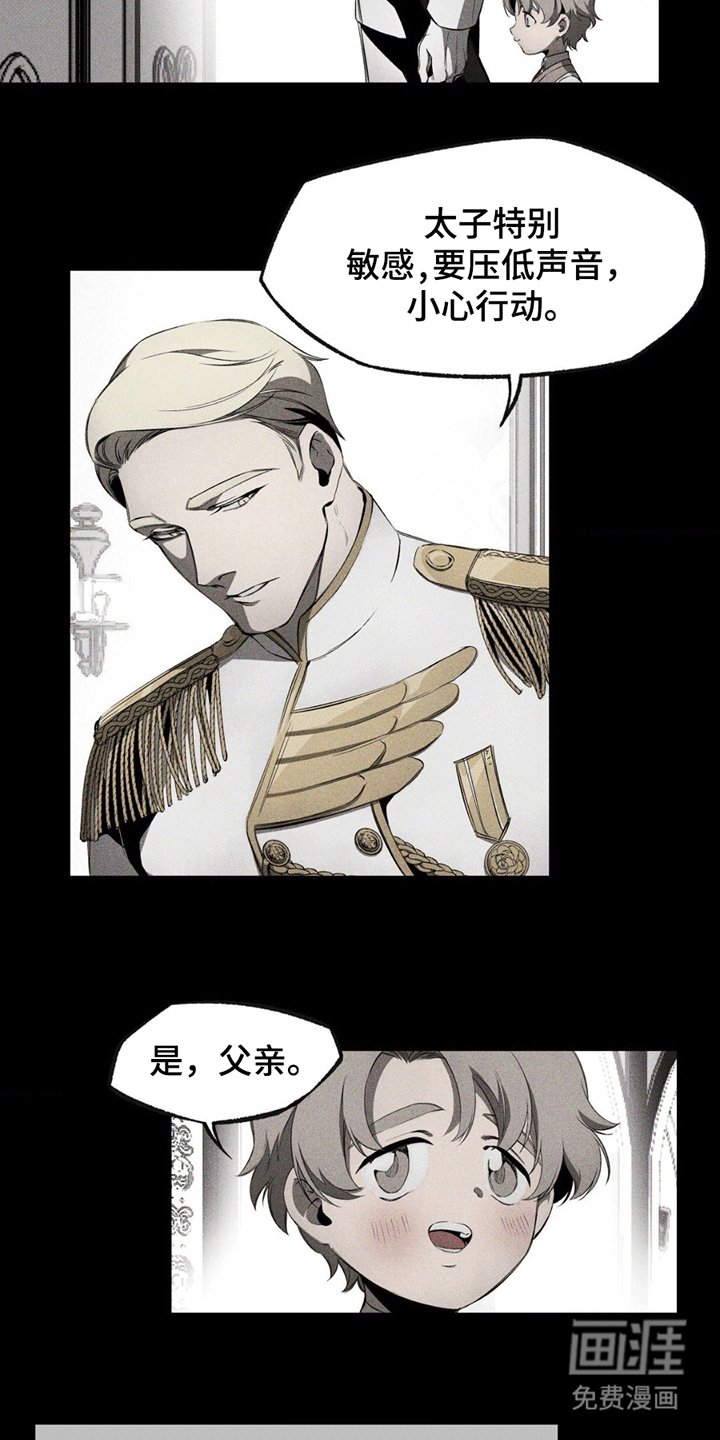 第6章：进宫