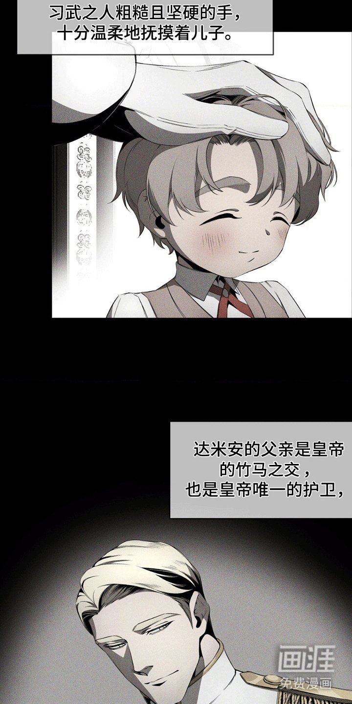 第6章：进宫