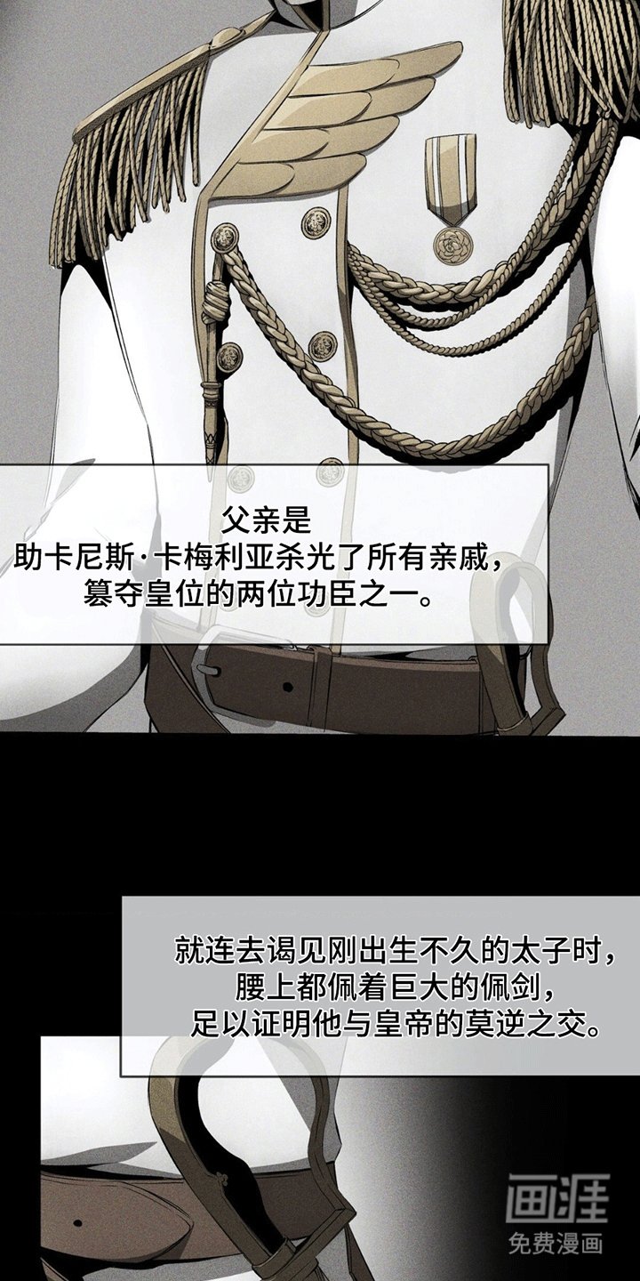 第6章：进宫