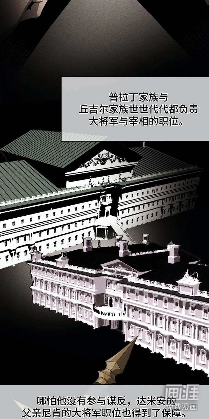 第6章：进宫