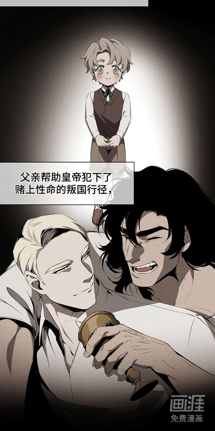 第6章：进宫