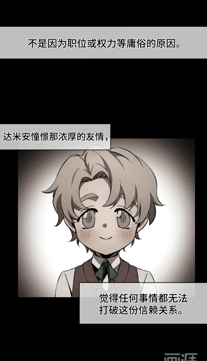 第6章：进宫