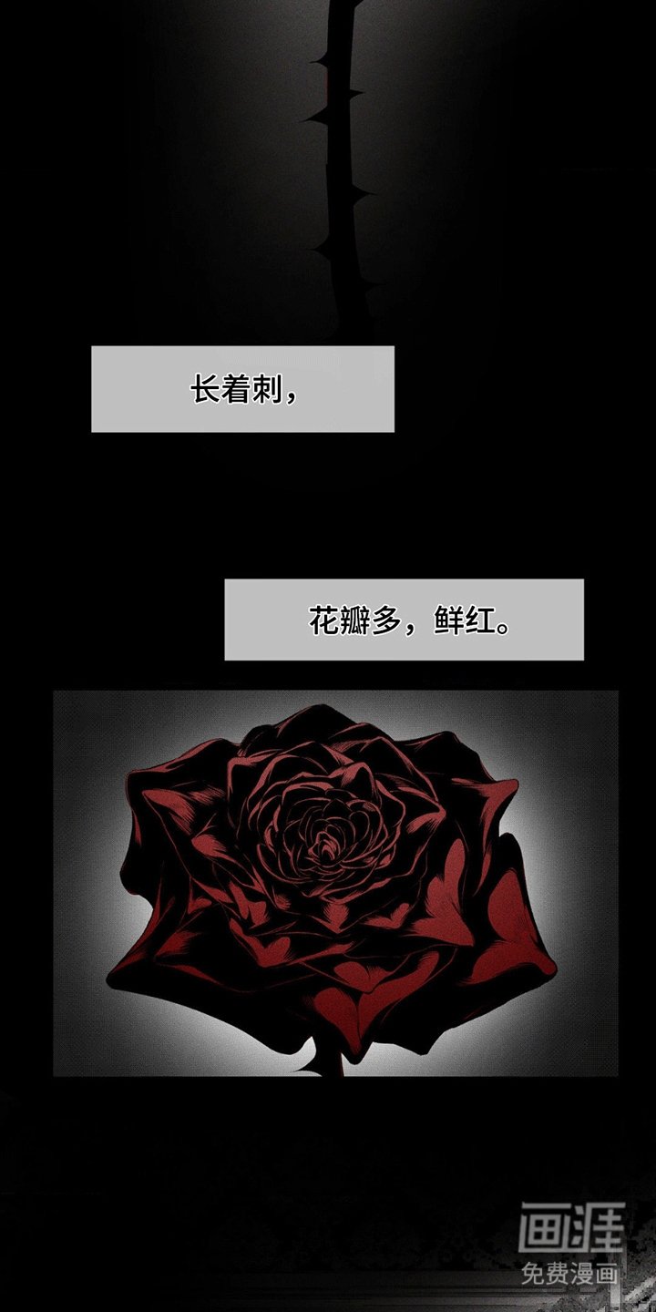 第6章：进宫