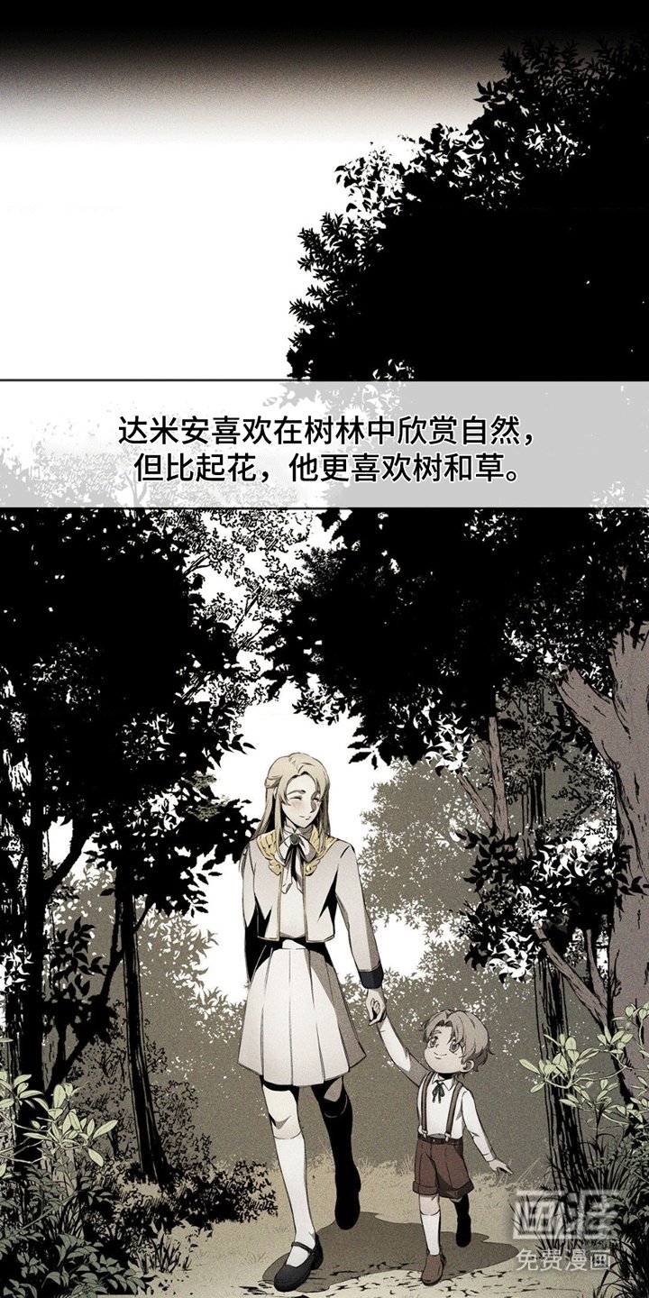第6章：进宫