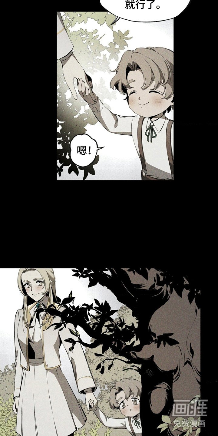 第6章：进宫