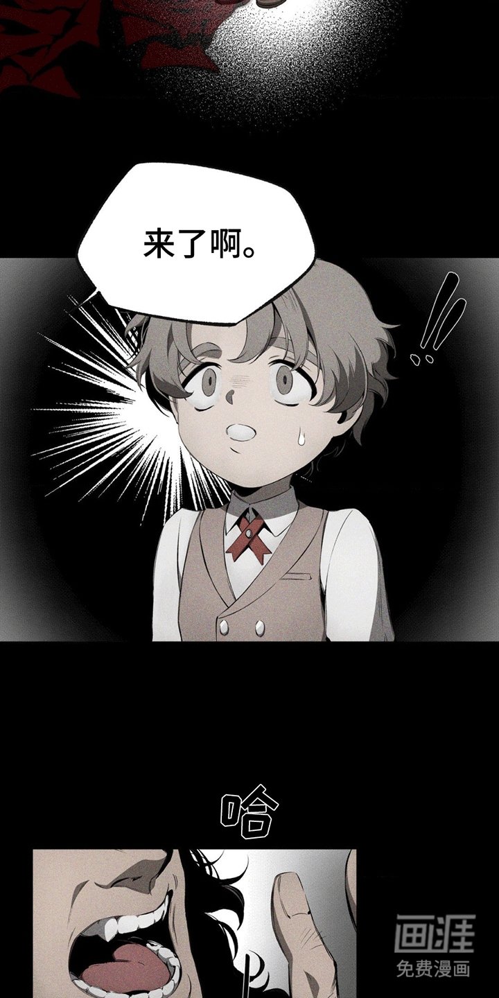 第7章：玫瑰