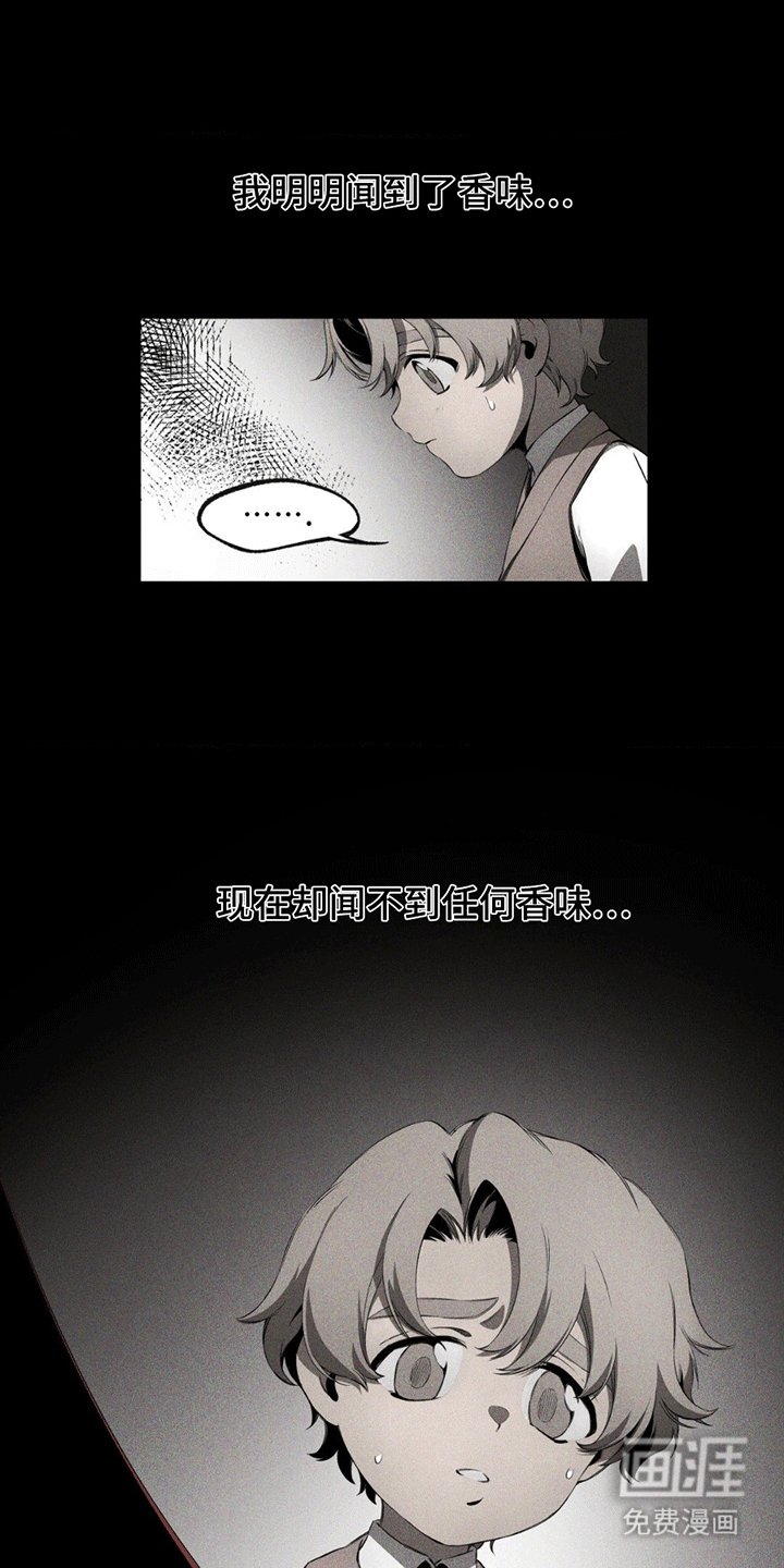 第7章：玫瑰