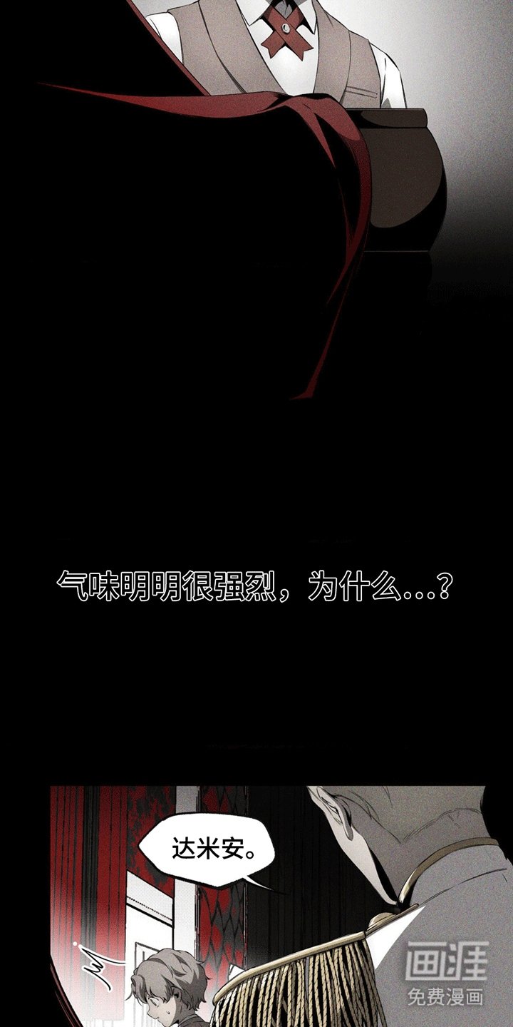 第7章：玫瑰