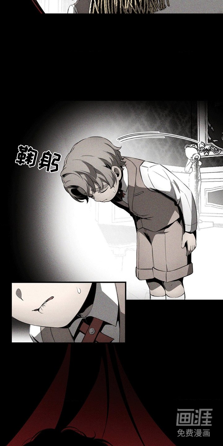 第7章：玫瑰