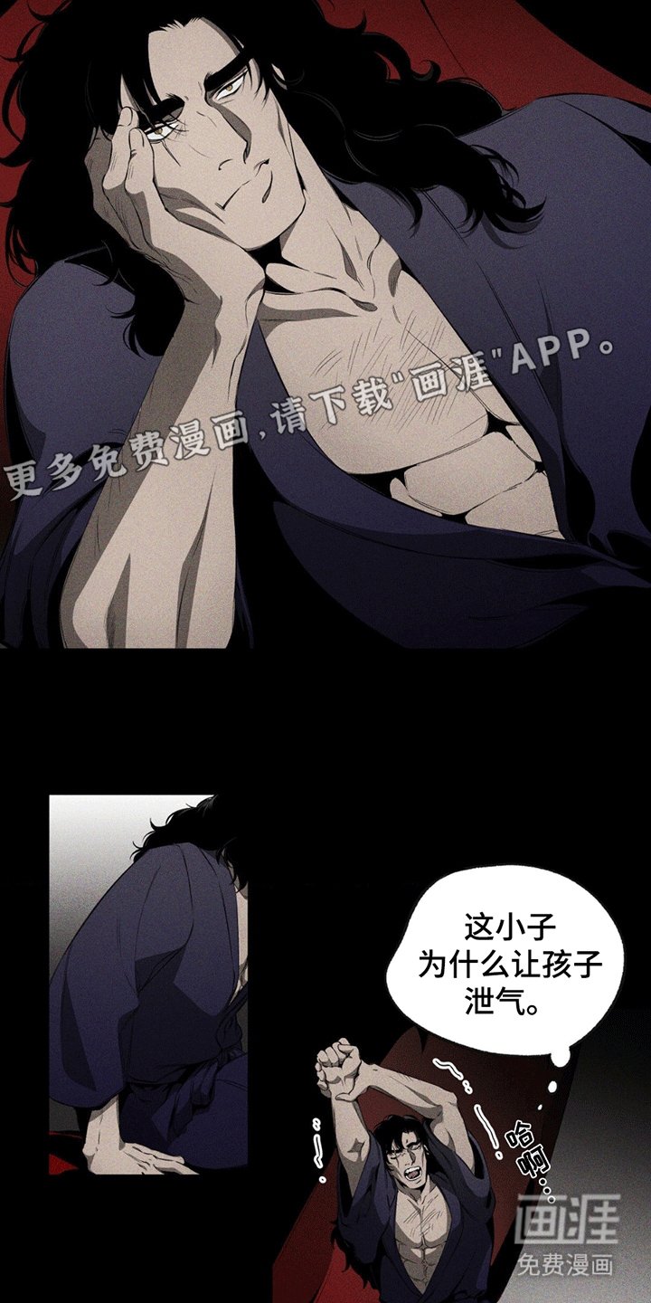 第7章：玫瑰